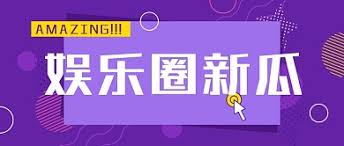 91吃瓜网是华语圈最出名的成人色情网站之一,成立于2006年11月,以分享色情图片,视频,BT下载和小说的论坛形式闻名。聚焦欧美女星、日韩偶像、网络红人，打造全面娱乐爆料导航。